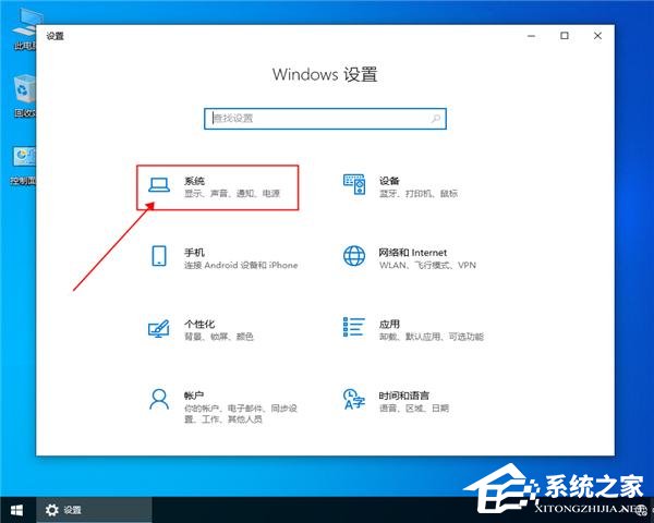 Win10平板模式怎么退出?Win10平板模式