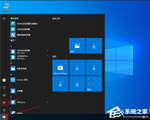 Win10平板模式怎么退出?Win10平板模式