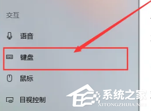 Win10平板模式怎么用虚拟按键?Win10平