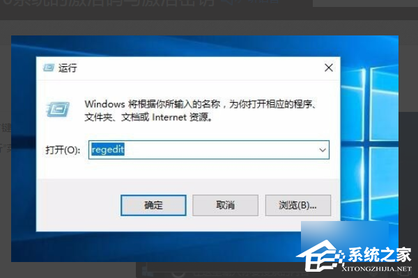 Win10怎样查看授权号和许可证号?Win10