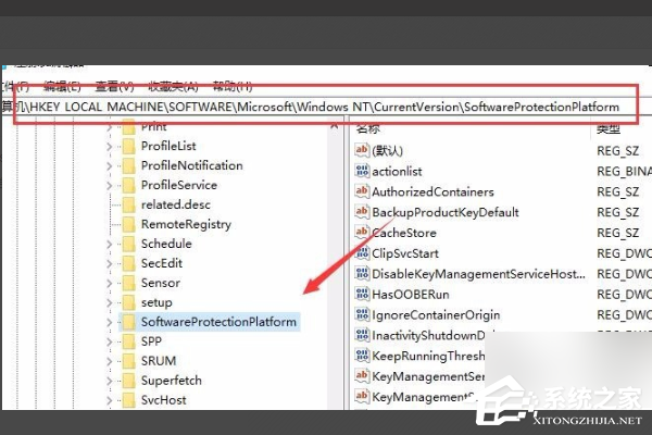Win10怎样查看授权号和许可证号?Win10
