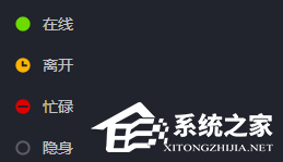 暴雪战网怎么设置自己的状态?暴雪战网
