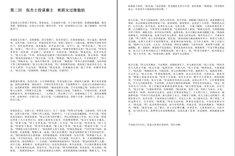 QQ截图20230317174856.png
