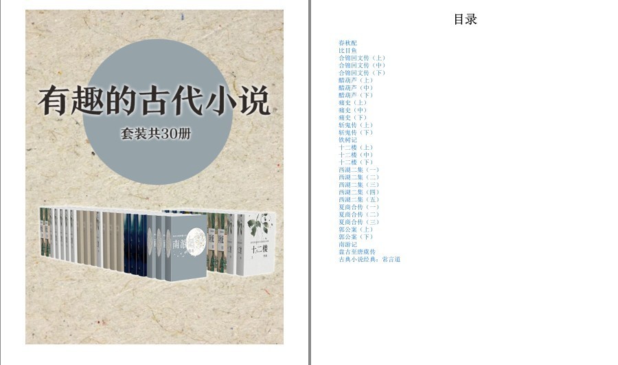 QQ截图20230317174837.png