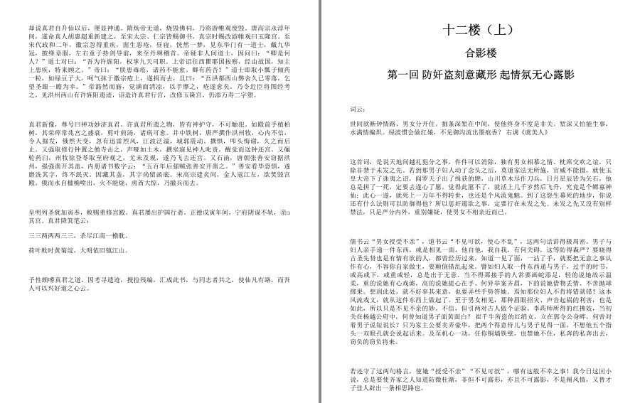 QQ截图20230317174907.png