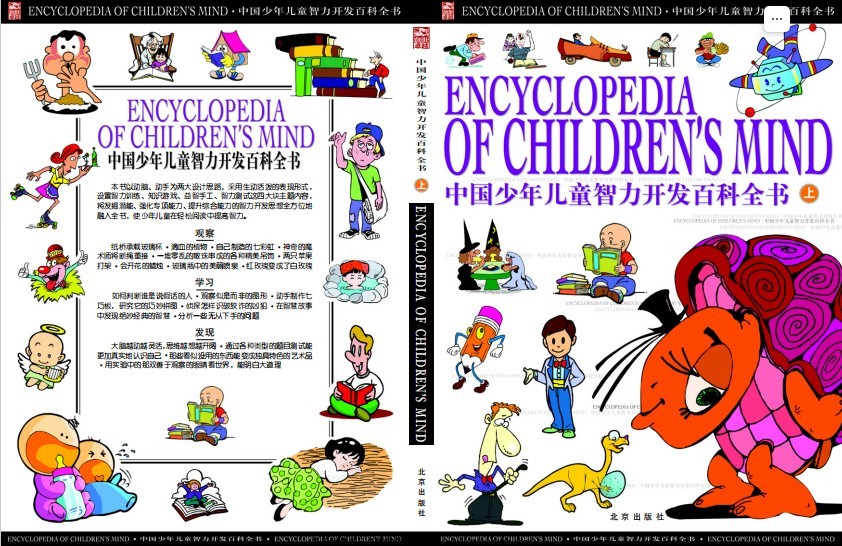 QQ截图20230908091012.png