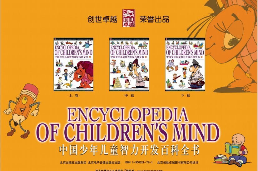 QQ截图20230908091003.png