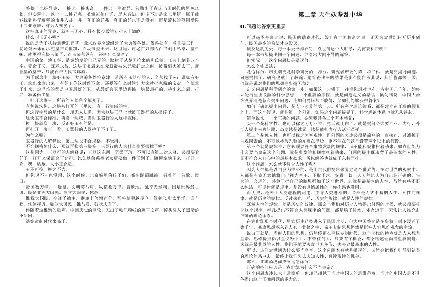 QQ截图20230228210330.png