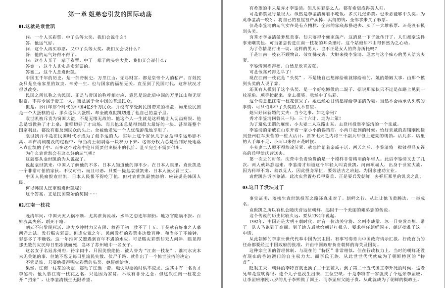 QQ截图20230228210241.png