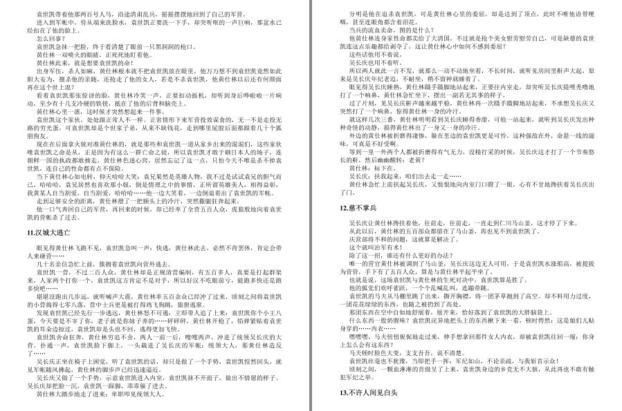 QQ截图20230228210251.png