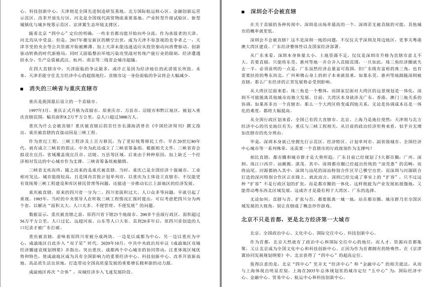 QQ截图20221113210853.png