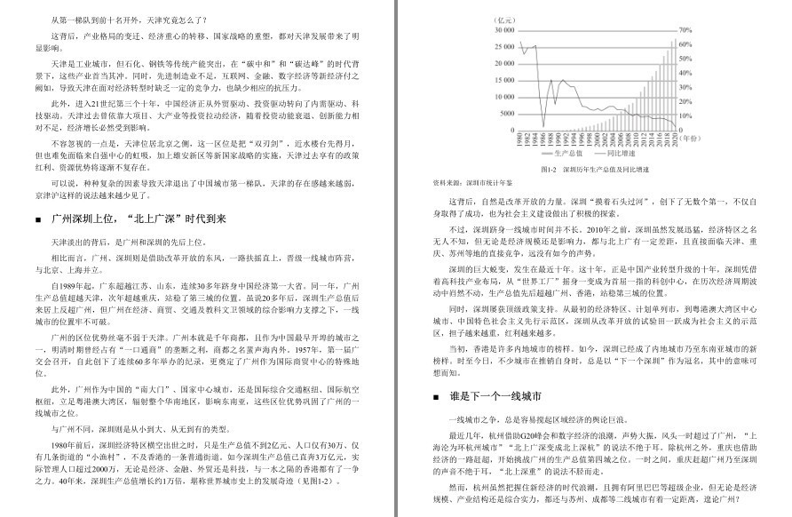QQ截图20221113210834.png