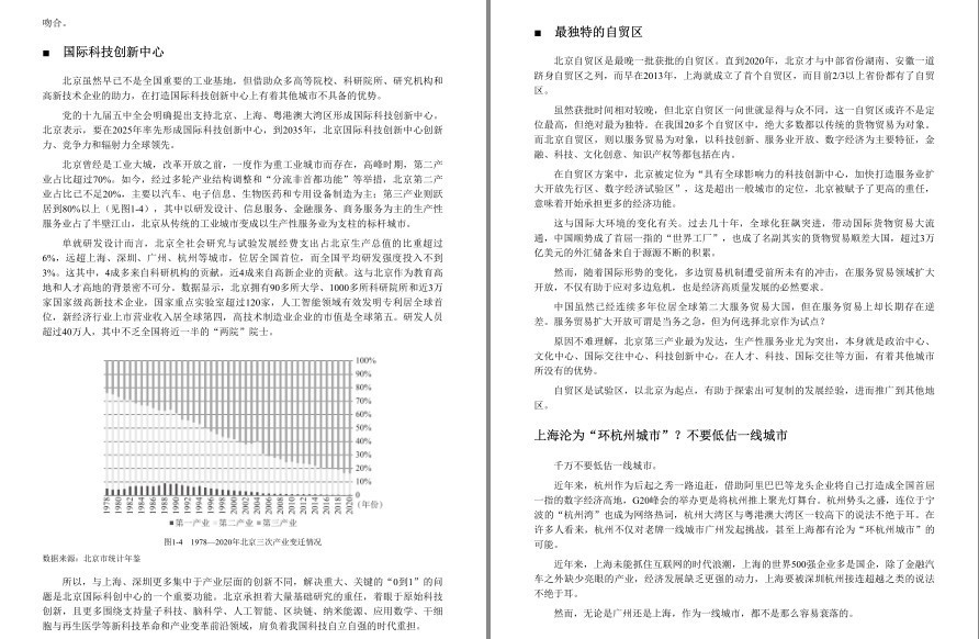 QQ截图20221113210909.png