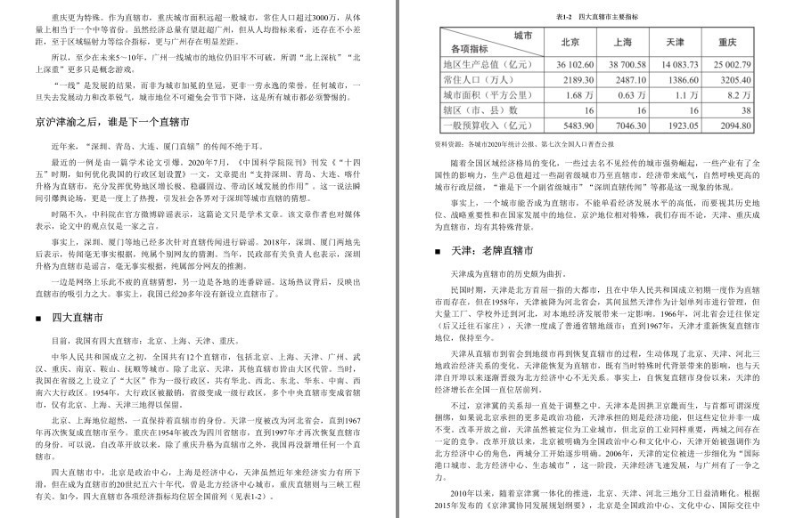 QQ截图20221113210843.png