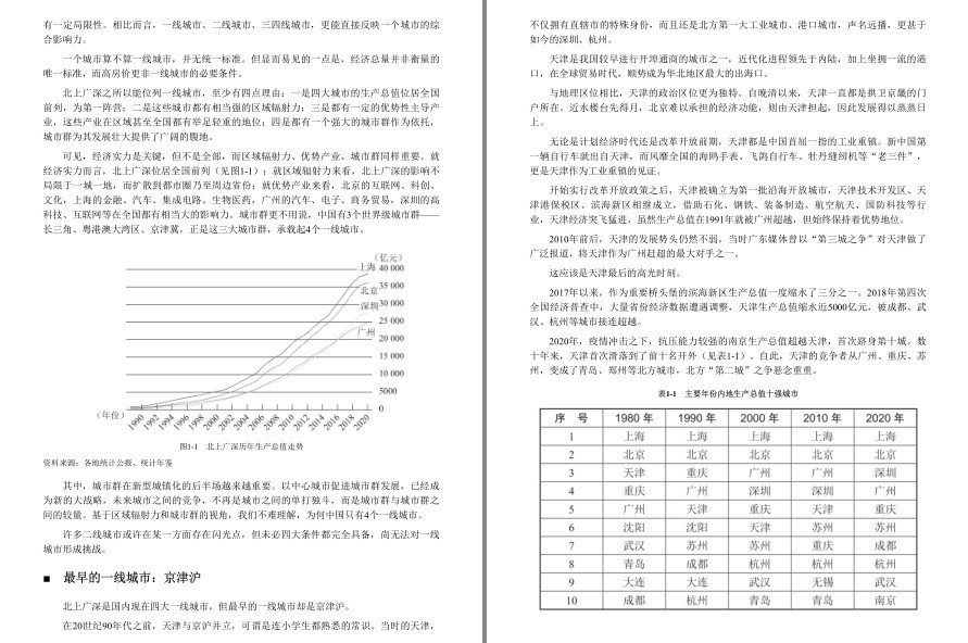 QQ截图20221113210826.png