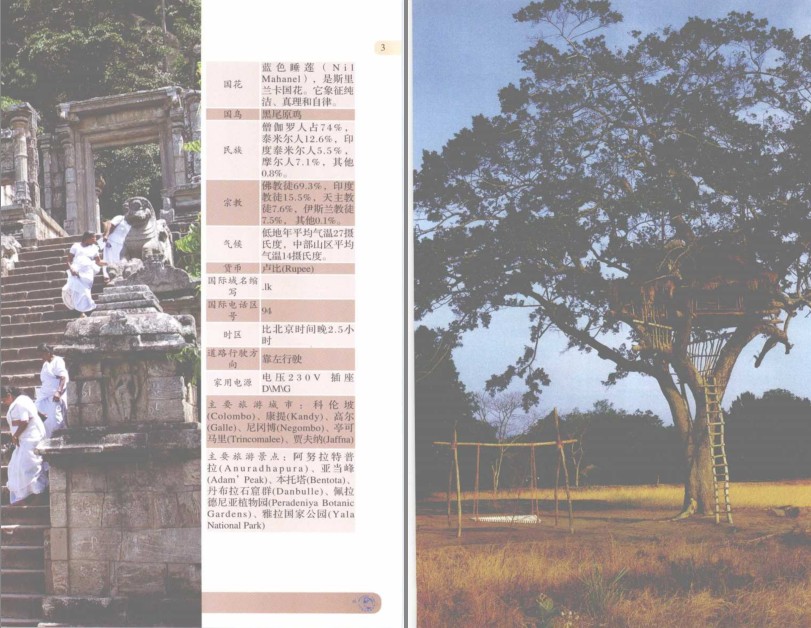 QQ截图20230824164409.png