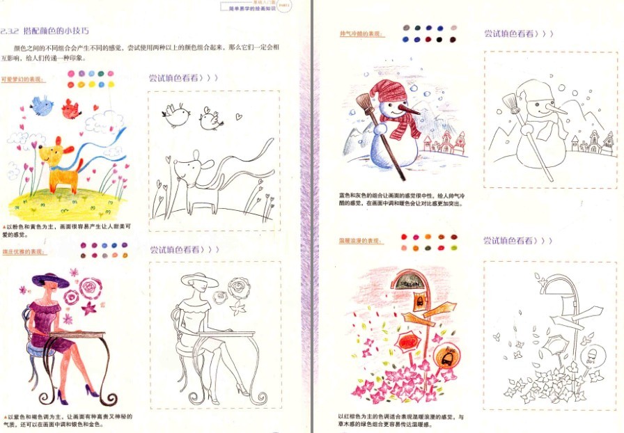 QQ截图20230130135306.png
