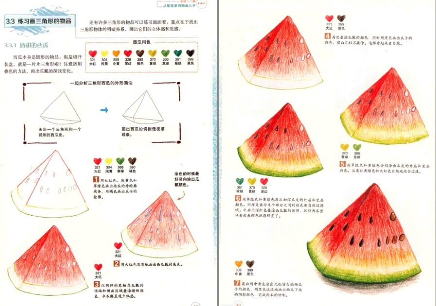 QQ截图20230130135325.png