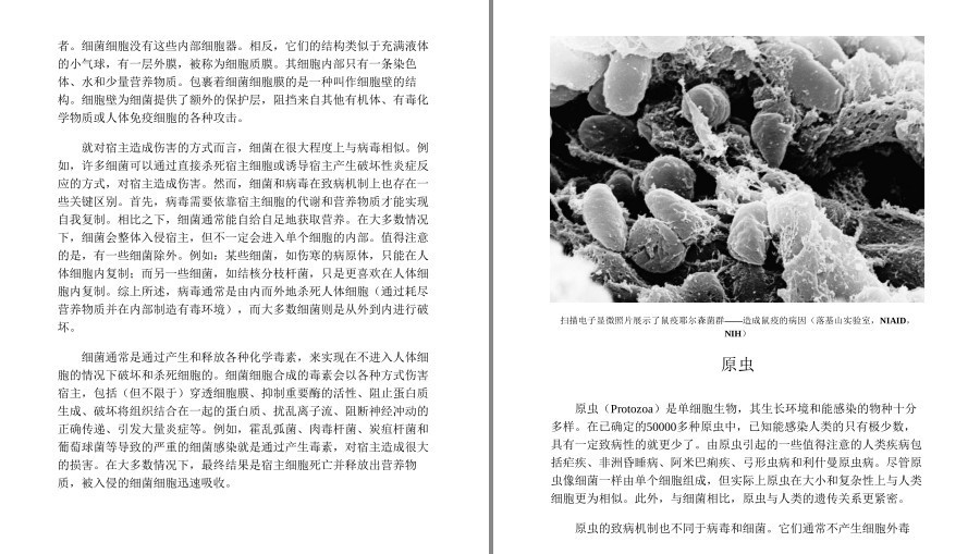 QQ截图20230416140938.png