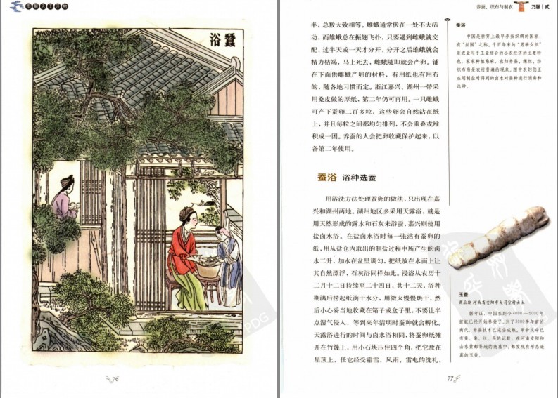 QQ截图20231203203330.png