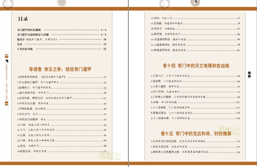 QQ截图20221226161014.png