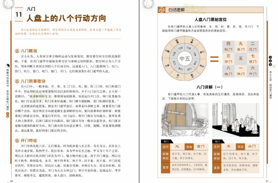 QQ截图20221226161151.png