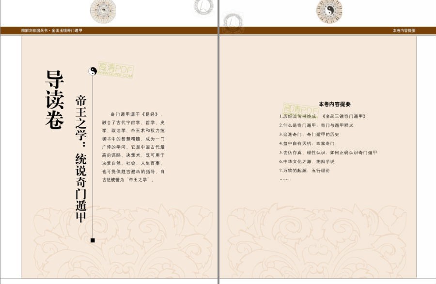 QQ截图20221226161041.png
