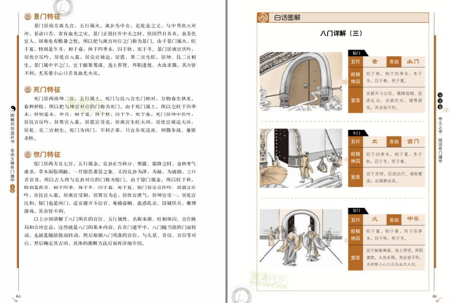 QQ截图20221226161200.png