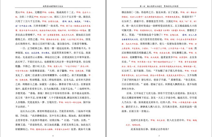 QQ截图20230817221106.png