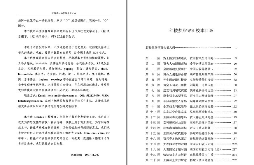 QQ截图20230817221036.png