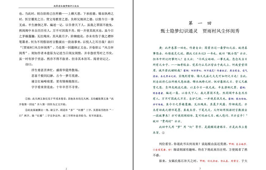 QQ截图20230817221059.png