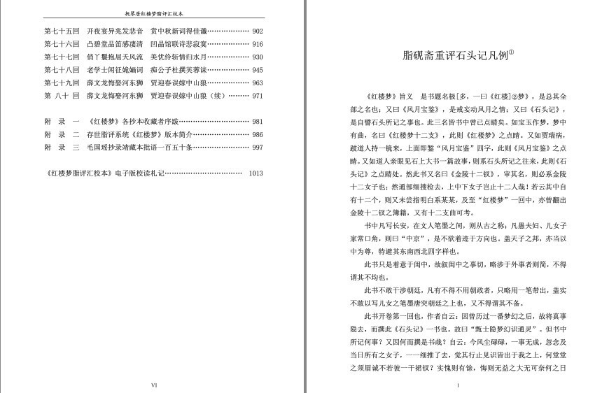 QQ截图20230817221050.png