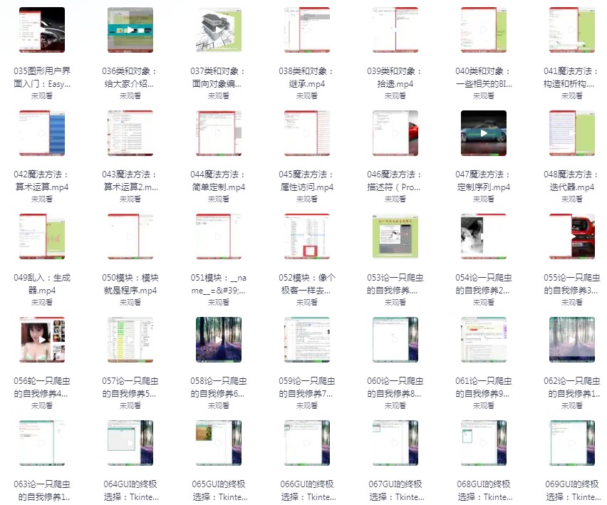 QQ截图20240606135157.png