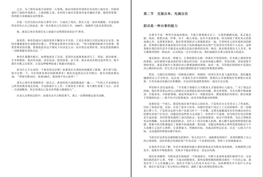 QQ截图20240418122457.png