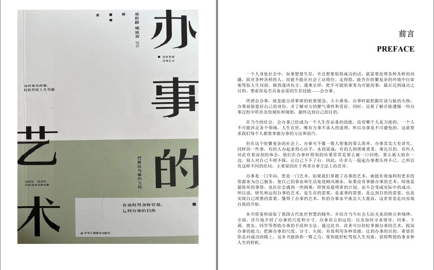 QQ截图20240418122432.png