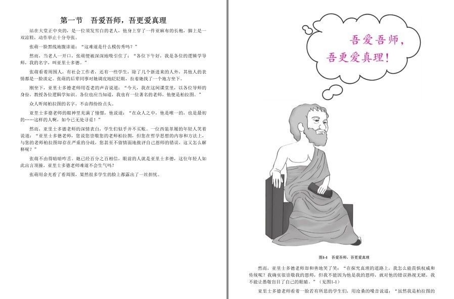 QQ截图20230323161028.png