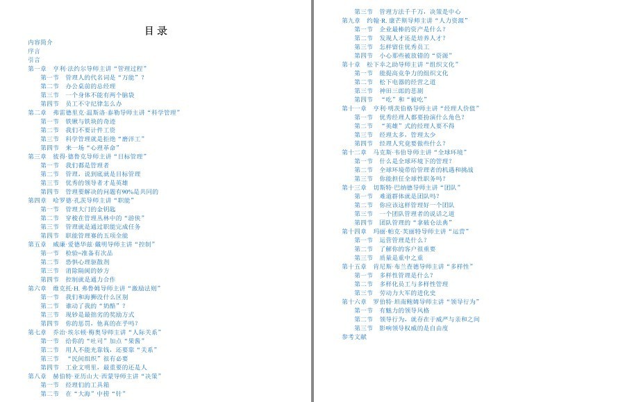 QQ截图20230323160842.png