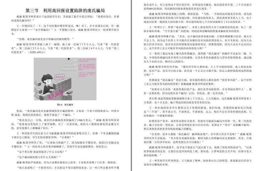 QQ截图20230323160947.png