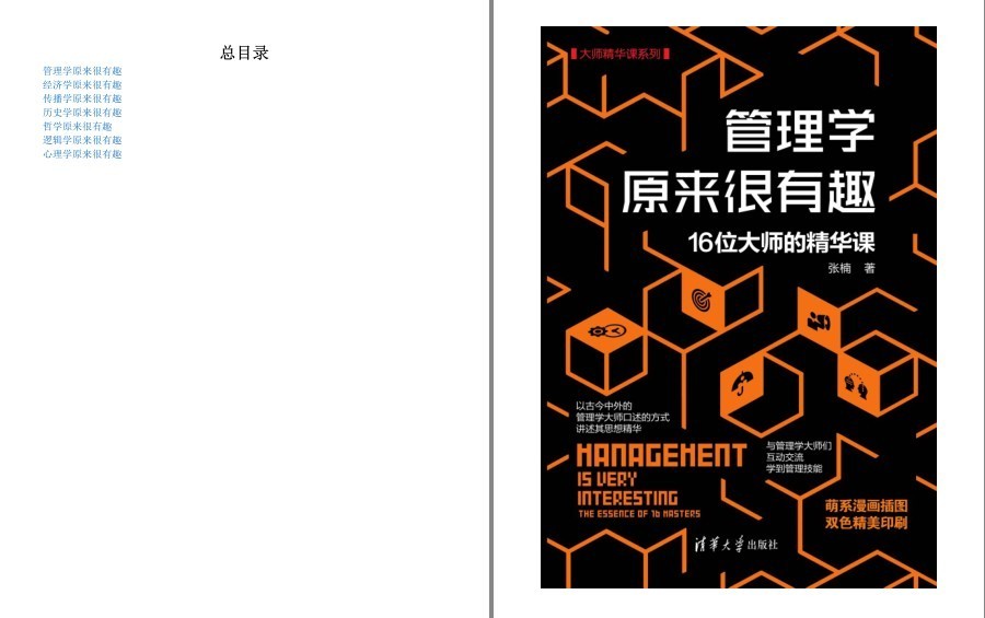 QQ截图20230323160834.png