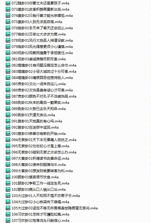 QQ截图20240116215033.png