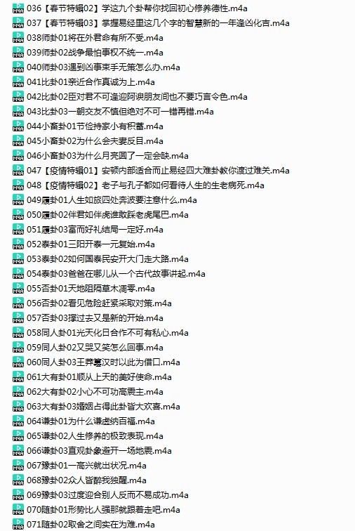QQ截图20240116215021.png