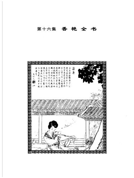 QQ截图20230806084920.png