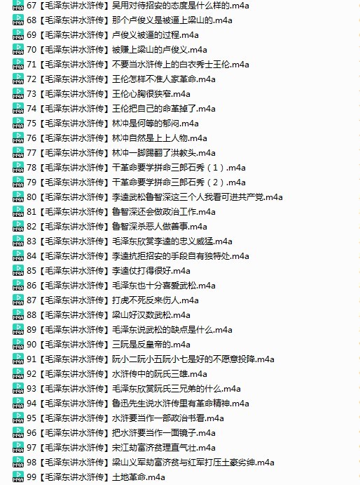 QQ截图20240115185956.png