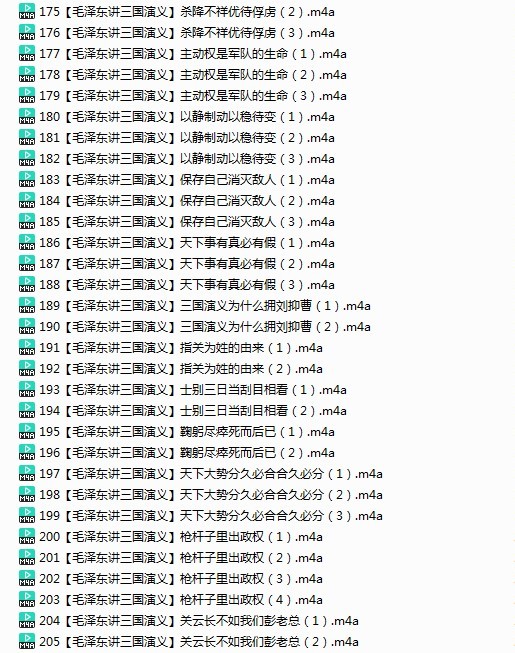 QQ截图20240115190046.png