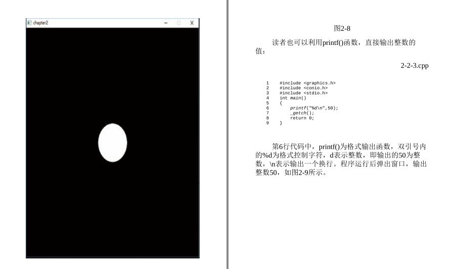 QQ截图20230502075401.png