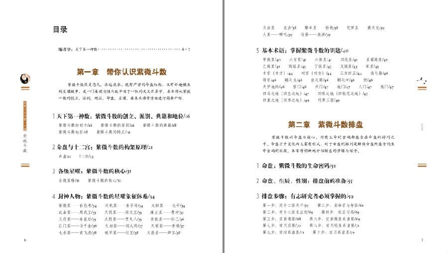QQ截图20230506101827.png