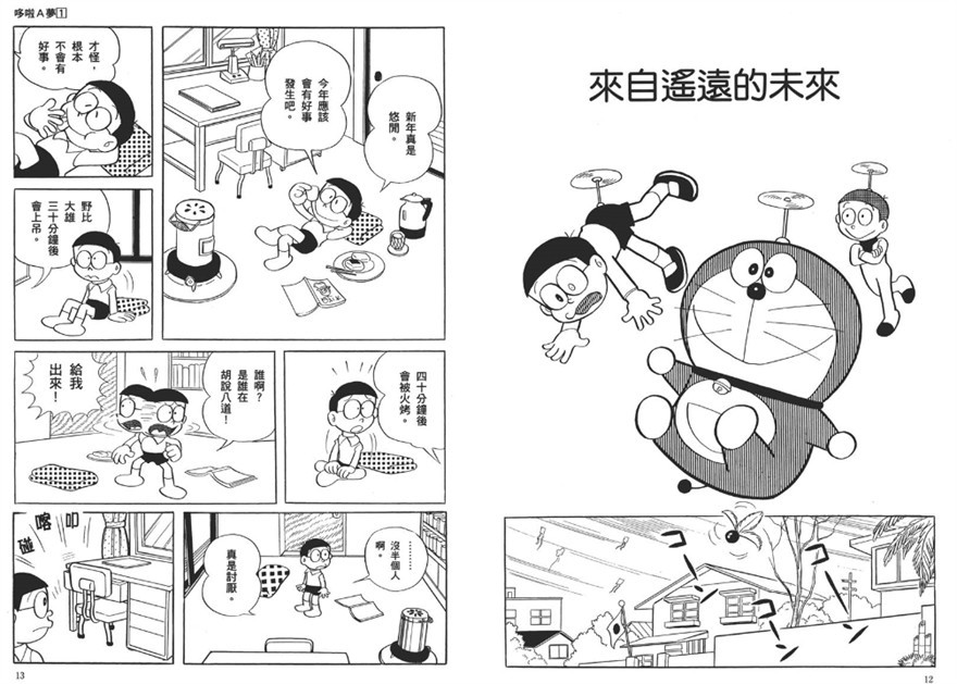 QQ截图20230808212951.png