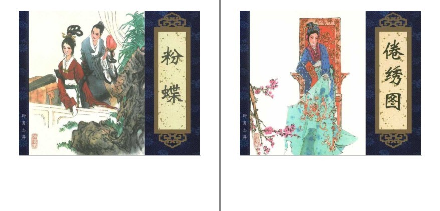 QQ截图20230809082328.png