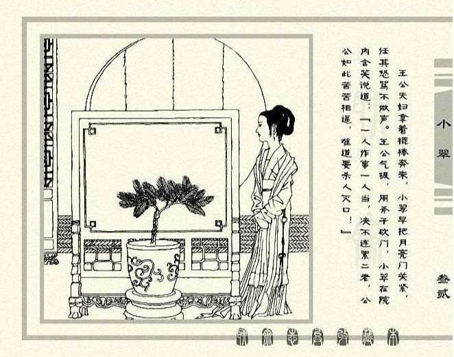 QQ截图20230809082813.png