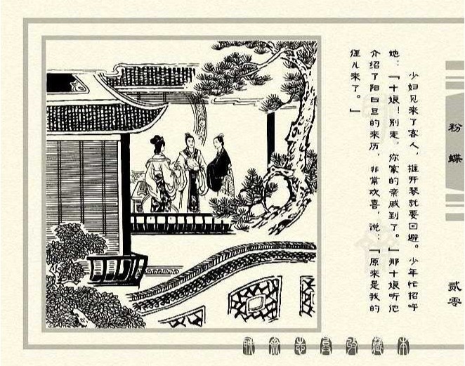 QQ截图20230809082637.png